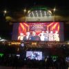 màn hình led tòa nhà thuận kiều plaza